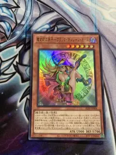 遊戯王　魔術師の弟子　ブラックマジシャンガール　No.25086