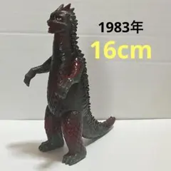 2025年最新】ソフビ ベムラーの人気アイテム - メルカリ