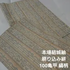 2025年最新】本場結城紬 レディース 着物の人気アイテム - メルカリ