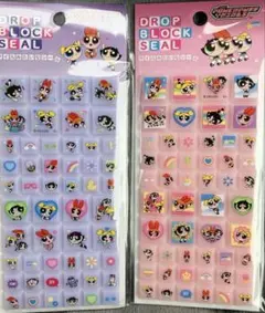 パワーパフガールズ タイルシール 2シートセット