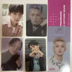 treasure ヒョンソク まとめ売り