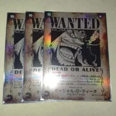 ティーチ手配書sp