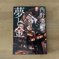 Item thumbnail for item 0166fa80-4664-4d29-850f-18d4b606d500