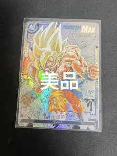 2026年最新】スーパードラゴンボールヒーローズの人気アイテム - メルカリ