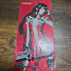 2026年最新】beatmania IIDX 11 IIDX REDの人気アイテム - メルカリ