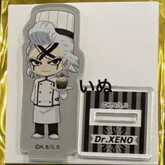 2025年最新】ドクターゼノの人気アイテム - メルカリ