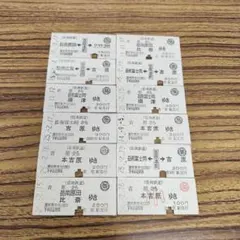 2026年最新】使用済み硬券の人気アイテム - メルカリ