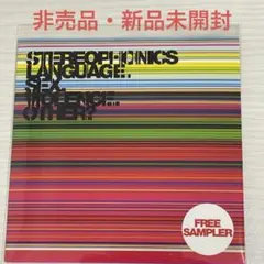【新品未開封】Stereophonics 非売品フリーサンプラー