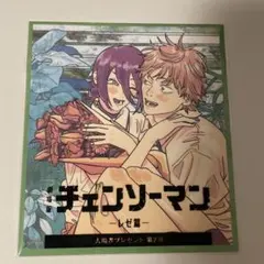 チェンソーマン レゼ編プレゼント映画