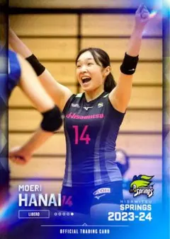 あいうえお様 リクエスト 5点 まとめ商品