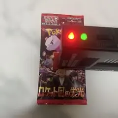 ポケモンカード　ロケット団の栄光　1パック