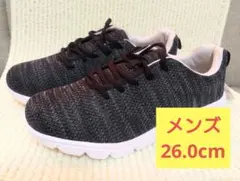 新品未使用品 ヒラキ メンズニットスニーカー(超軽量)26.0cm品番66461