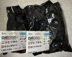 こびとづかん ミニミニブロック カクレモモジリ　ホトケアカバネ