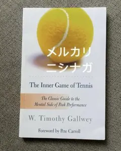 The Inner Game of Tennis