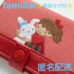 ✨新品未開封✨ファミリア★パスケース 定期入れ 赤 レッド デニム