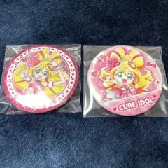 キミプリ キュアアイドル 缶バッジ 2個セット