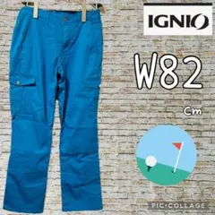 【メンズ・IGNIO】ゴルフパンツ W82cm ストレッチパンツ ブルー