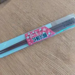 Item thumbnail for item e53b06fe-6fae-4ead-9ee1-34dc80daaae0