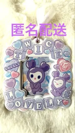 TWICE lovelys カードホルダー　サブリー　サナ