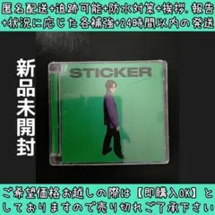新品未開封 nct127 アルバム sticker ユウタ ver ジュエル