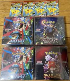 ポケカ未開封BOXセット フュージョンアーツ スターバース 黒煙✖️2