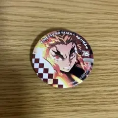 鬼滅の刃　缶バッジ　煉獄杏寿郎　コジマ　実弥&行冥ステッカー付き