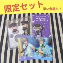 あんスタ 晃牙 中国 ぬいぐるみ アクスタ ころっと 夏日 オフィス 10周年