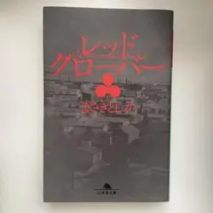sina様 リクエスト 2点 まとめ商品