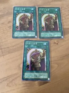 2026年最新】平和の使者 スーパーの人気アイテム - メルカリ