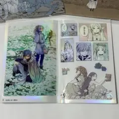 葬送のフリーレン シールくじ 第一章 8 花畑を出す魔法 シークレット