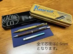 D*i様 カヴェコスペシャルブラス　PILOT S20　ラダイト芯ケース　まとめ