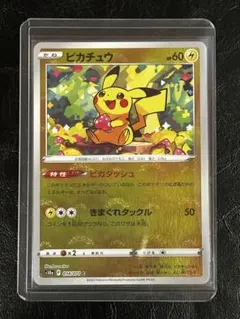 センタリング良好】ダークファンタズマ ピカチュウ モンスターボール