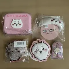 ちいかわ　ちいかわ　キーホルダー　ポーチ　チャーム　5点セット