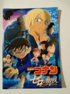 Item thumbnail for item 5f93cadb-ef6a-45f1-8a84-9e7051eae9b4