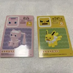 2026年最新】ポケモンクエスト シールの人気アイテム - メルカリ