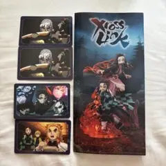 鬼滅祭 伍周年記念祭 配布物まとめ