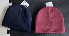 新品未使用　カリンピア　裏側フリース　キッズ　ニット帽　2個セット