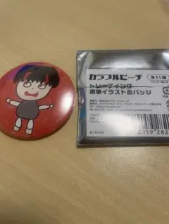 カラフルピーチ 直筆イラスト缶バッジ　ゆあんくん