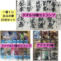 2026年最新】一番くじ 下位賞の人気アイテム - メルカリ