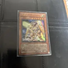 遊戯王 剣闘獣アレクサンデル GLAS-JP017 - メルカリ
