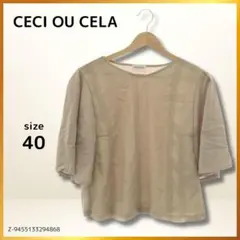CECI OU CELA トップス Tシャツ 半袖 クルーネック ゆったり 40のサムネイル