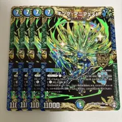 Item thumbnail for item 8ba73d04-926c-48cd-babf-54687dd0128c