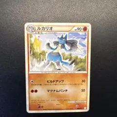 ルカリオ ポケモンカードゲーム バトルスタートデッキ ライチュウ B