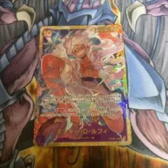 モンキー・D・ルフィ　SEC OP05-119 ①