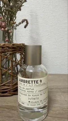 LE LABO アンブレット9 オードパルファムのサムネイル