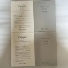 鉄緑会 2022年度 第1回 中3校内模試 数学・英語セット - メルカリ