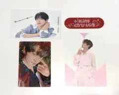 ZEROBASEONE ZB1 ゼベワン キムギュビン トレカ まとめ売り