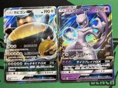 ミュウツーGX RR カビゴンGX プロモ