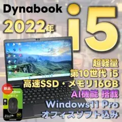 高性能PC】i5-11世代/QuadroP620/RAM16GB/SSD500 - メルカリ