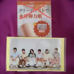 RIIZE ステッカーのみ